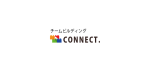 チームビルディング CONNECT.メインロゴ画像